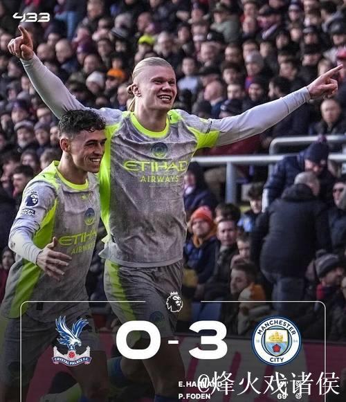 震惊！一场比赛4张红牌！豪门15场不胜垫底，全队赛后默默抗议