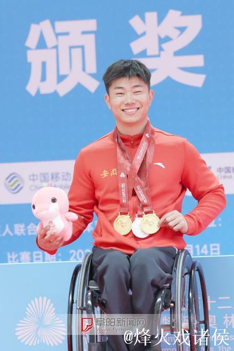 阜南青年杨少桥在全国残运会上斩获两金一银 阜南青年杨少桥在全国残运会上斩获两金一银